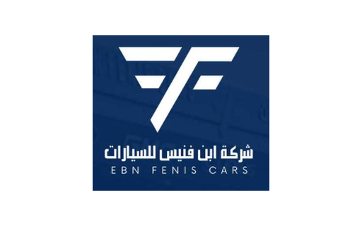 شركة ابن فنيس للسيارات