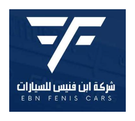ابن نفيس للسيارات